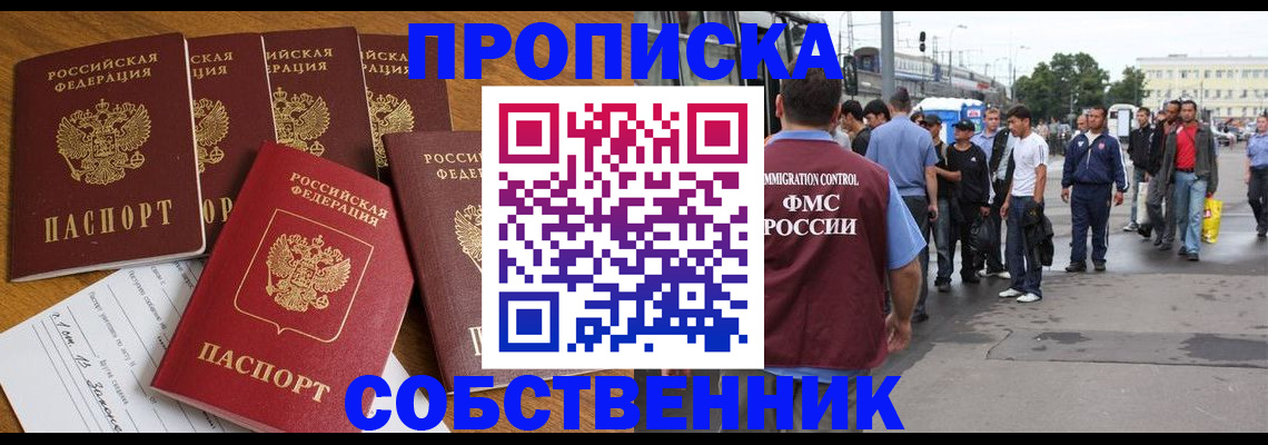 найти адрес прописки в Питкяранте