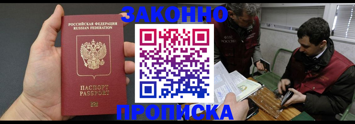 временная регистрация госуслуги в Питкяранте