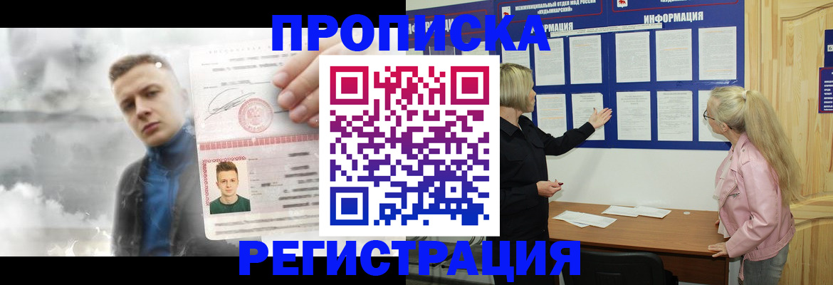 временная регистрация поиск в Питкяранте