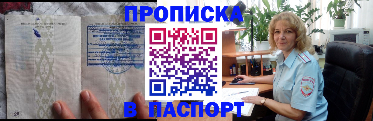 временная регистрация гарантия в Питкяранте