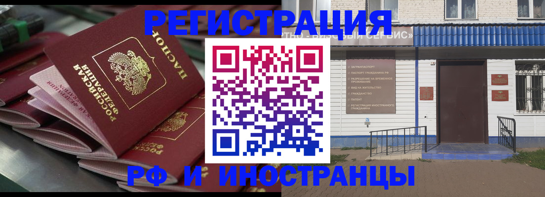 прописка от собственника в Питкяранте